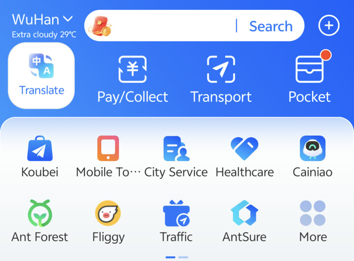 Alipay Scan and Pay Portal