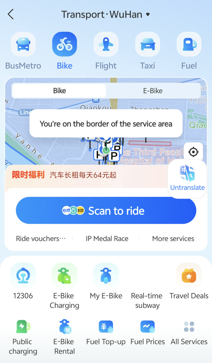 Alipay Transport hub in English showing BusMetro, Bike, Taxi, and 12306 train services