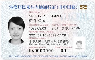 Official NIA sample image of the Mainland Travel Permit for Hong Kong and Macao Residents (Non-Chinese Nationals) (港澳居民来往内地通行证（非中国籍）式样)