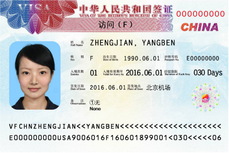 Official NIA sample image of a Chinese ordinary visa sticker (普通签证样式) showing the visa type, validity, duration of stay and entries