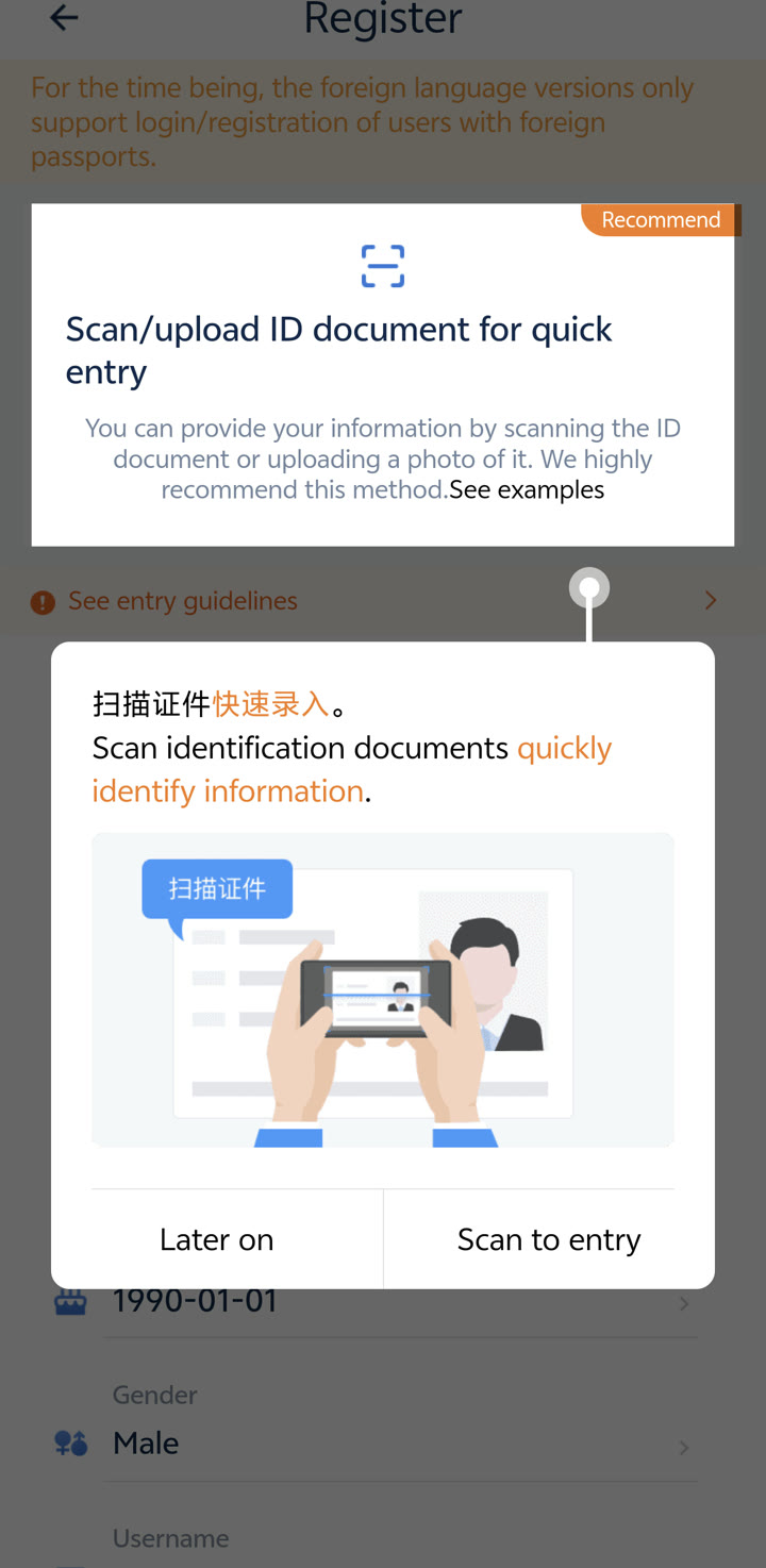 12306 English Foreign Passport Registration