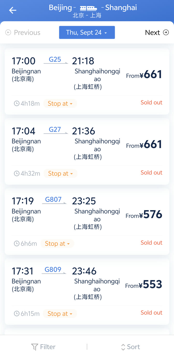 12306 English Bilingual Train Schedule and Pricing